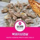 상대원3동공영주차장 이미지