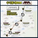 우리동네GYM 재송1동점 네이버블로그