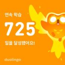 2025 일상 014 / 0123 ~ 0125