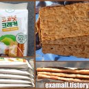 이멕스무역(주)
