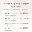 풀스테이키즈풀파티룸