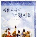 이불나라 네이버블로그