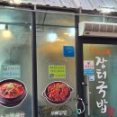 37년전통경주장터국밥 | 🍲경주 고속버스터미널 & 황리단길 근처 든든한 아침식사_37년전통경주장터국밥 노서점_내돈내산 솔직후기