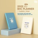쥬시후레쉬 - 청주시 서원구 서원남로 57 | BHC치킨 #골드킹콤보 - 단짠 #뿌링치즈볼 먹어봤어?존맛탱 ♥ +쥬시후레쉬맥주 솔직후기