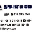 종합공업사 이미지