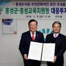 충청남도홍성교육지원청홍성도서관 이미지