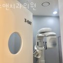 미소앤치과의원 이미지