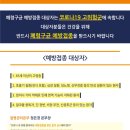 정동병원 이미지