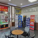 타이어뱅크 목포점 이미지