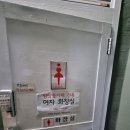 레전드이스케이프 이천점