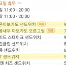 푸디스오아시스