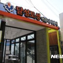 달성토성 커뮤니티센터 이미지