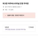 7-3 버스주차장 이미지