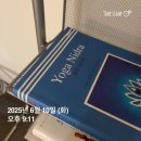 두요가 봉천 - 재등록 할인 &amp; 친구초대 후기