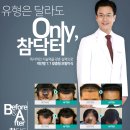 히트성형외과의원 이미지
