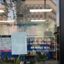항동회수산 | 구로 항동 횟집 가성비 좋은 항동회수산 포장 후기