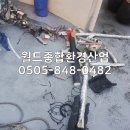 부산 창원 함안 진주 거제 통영 밀양 김해 옥상 물탱크 직수연결(직결급수공사 + 물탱크철거) 공짜 무료 시공 이미지