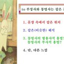 동명사