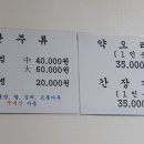 풍미정식당 이미지