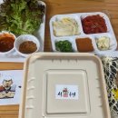 석아저씨족발 - 구로구 개봉로23가길 76 | [음식 리뷰] 석아저씨족발 족발 불족발 후기