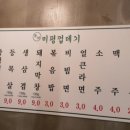 미평껍데기