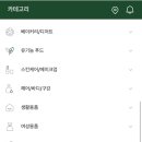 네이처루트