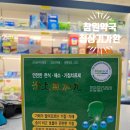 은아약국 이미지