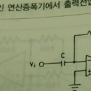 충북 지방직 전자공학, 통신이론 복원 이미지