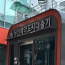 진주어린이전문도서관 | [진주시립도서관] 상호대차 무인예약도서대출기 사용방법(사용후기)✨