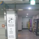 나인유 헤어