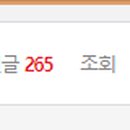 한잎고래