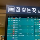 선재약국 | 방콕 여행 아시아나 기내식 시간 체크인 후기, 쇼핑리스트 추천