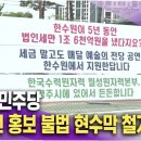 국수총리