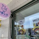 아띠몽충주한스 네이버블로그
