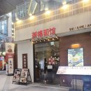 신복 | 강남역 신복면관 후기, 우육도삭면·어향가지덮밥 미친 조합 인정