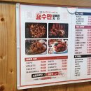 수만치킨 이미지