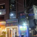 24시 코인 노래 이미지