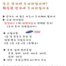 홈플러스동탄