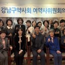 강남 약사공론