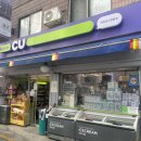cu중구회현점 네이버블로그