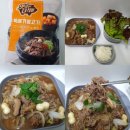 냉동 밀키트 맛있는녀석들 뚝배기불고기, 내돈내산