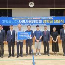 보광초등학교 이미지