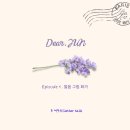 거기로 나온 화가 이미지