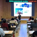 제곤농장 농민신문