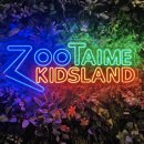 키즈랜드어린이집 | [육아일기] 시흥 쥬뗌므 키즈랜드 리얼 후기🐰실내동물원 아직 15개월이 안되었다면, 👶🏻지금 출발 하세요...