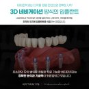 비타민치과기공소 이미지