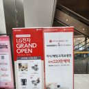 롯데하이마트월드타워점 이미지