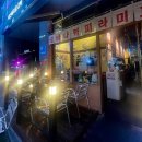 생 마차 이미지