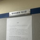 땅콩먹은꿀강정 용산2호점 | 갤러리에 정책자료집밖에 없음