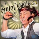 쇼골든